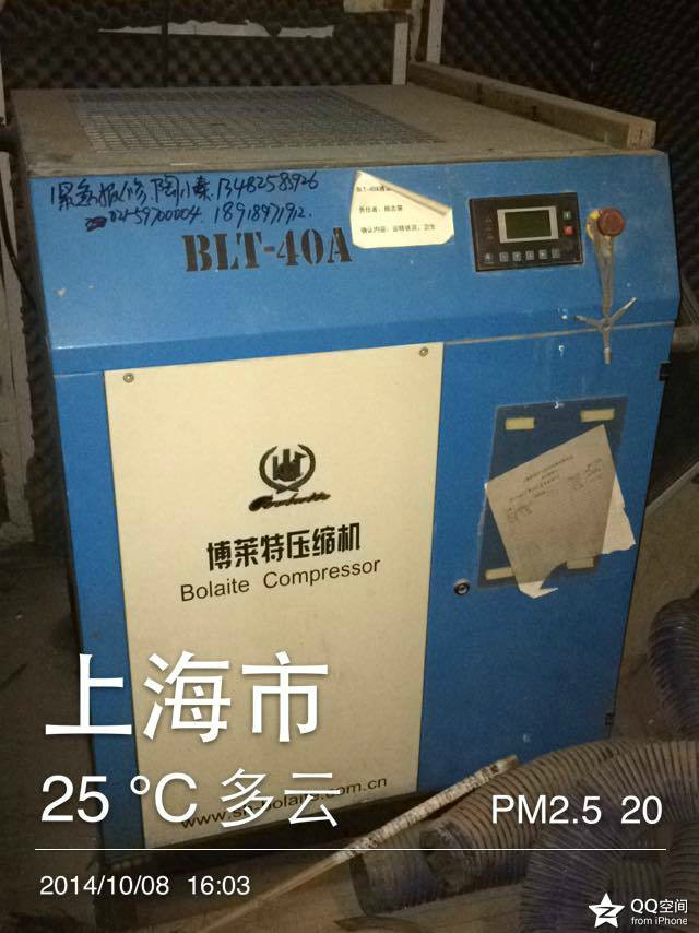 上海德斯蘭空壓機(jī)銷(xiāo)售售后維修保養(yǎng)服務(wù)
